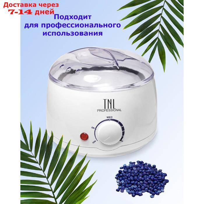 Воскоплав TNL wax 100, баночный 100 Вт, 400 мл, 35-100 ºС, белый - фото 1 - id-p136154394