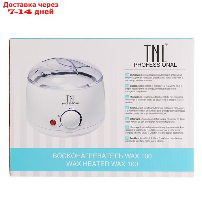 Воскоплав TNL wax 100, баночный 100 Вт, 400 мл, 35-100 ºС, белый - фото 7 - id-p136154394