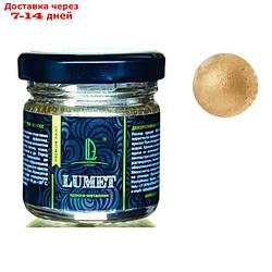 Краска органическая - жидкая поталь Luxart Lumet, 33 г, металлик (песочное золото) "Песчаный пляж", спиртовая