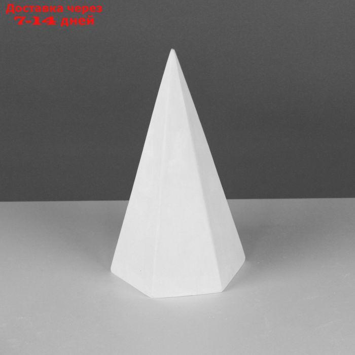 Геометрическая фигура, пирамида 6-гранная "Мастерская Экорше", 20 см (гипсовая)