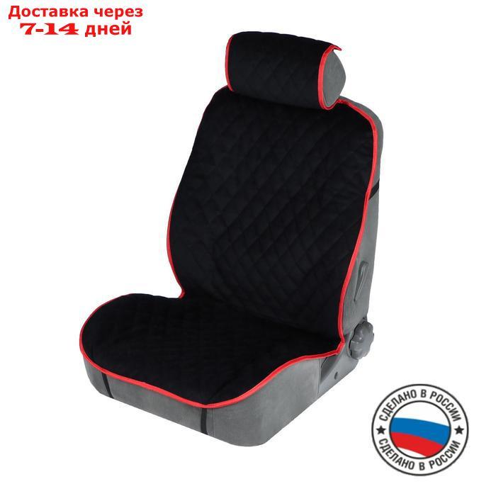 Накидка на переднее сиденье, велюр, размер 55 х 150 см, черный с красным кантом - фото 1 - id-p136153381
