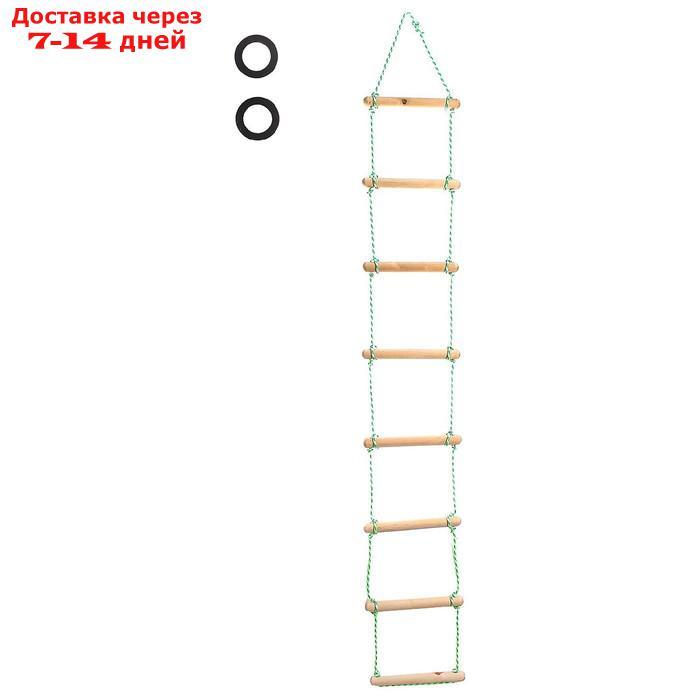 Верёвочная лестница, длина 2 м, d=32 мм - фото 1 - id-p99851425