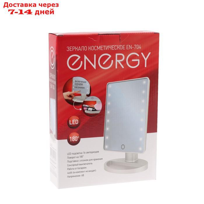 Зеркало ENERGY EN-704, подсветка, 26 х 17 х 12 см, 4хАА - фото 6 - id-p140215387