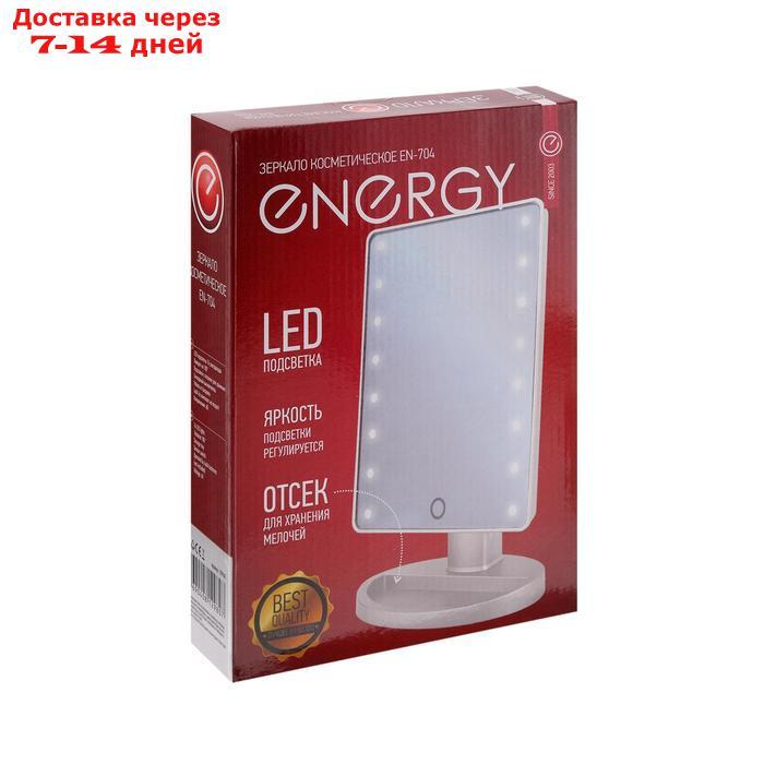 Зеркало ENERGY EN-704, подсветка, 26 х 17 х 12 см, 4хАА - фото 7 - id-p140215387