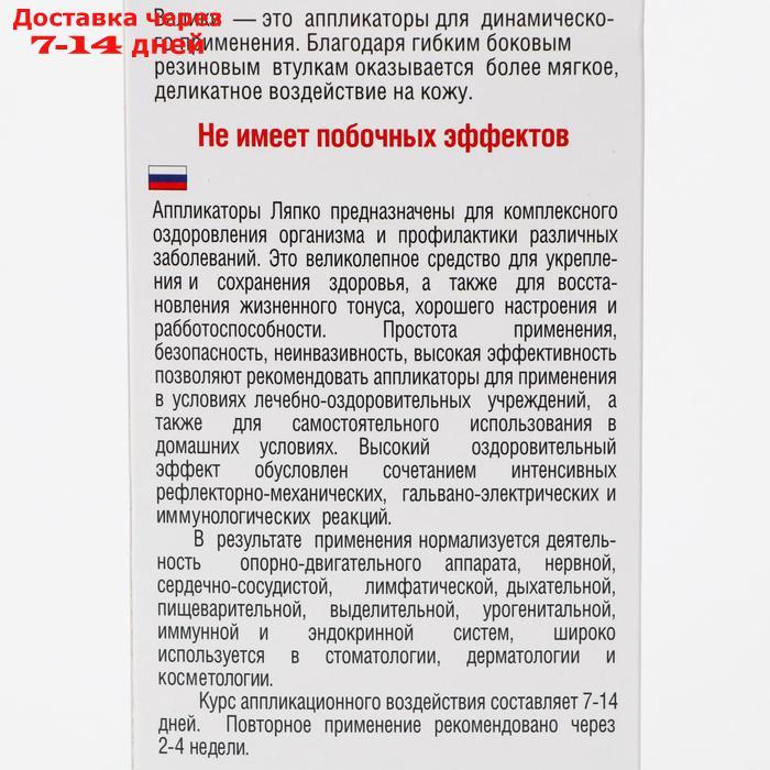 Аппликатор Ляпко "Валик Универсальный" (шаг игл 3,5 мм; D = 51 мм; ш = 72 мм) - фото 4 - id-p179672463