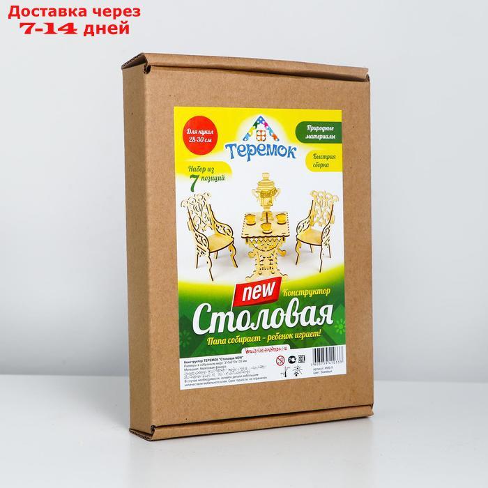 Конструктор "Столовая с самоваром для кукол Барби" - фото 3 - id-p157878457