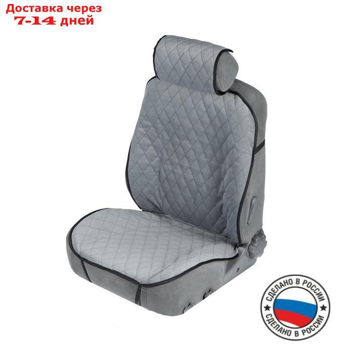 Накидка на переднее сиденье, велюр, размер 55 х 150 см, серый - фото 6 - id-p136728705