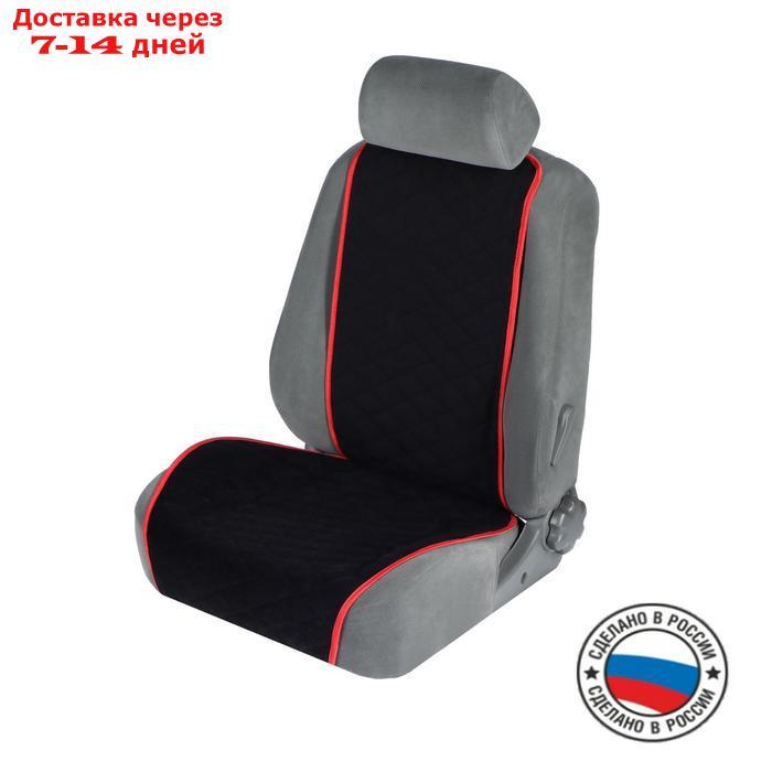 Накидка на переднее сиденье, велюр, размер 55 х 130 см, черный, с красным кантом - фото 1 - id-p136153386