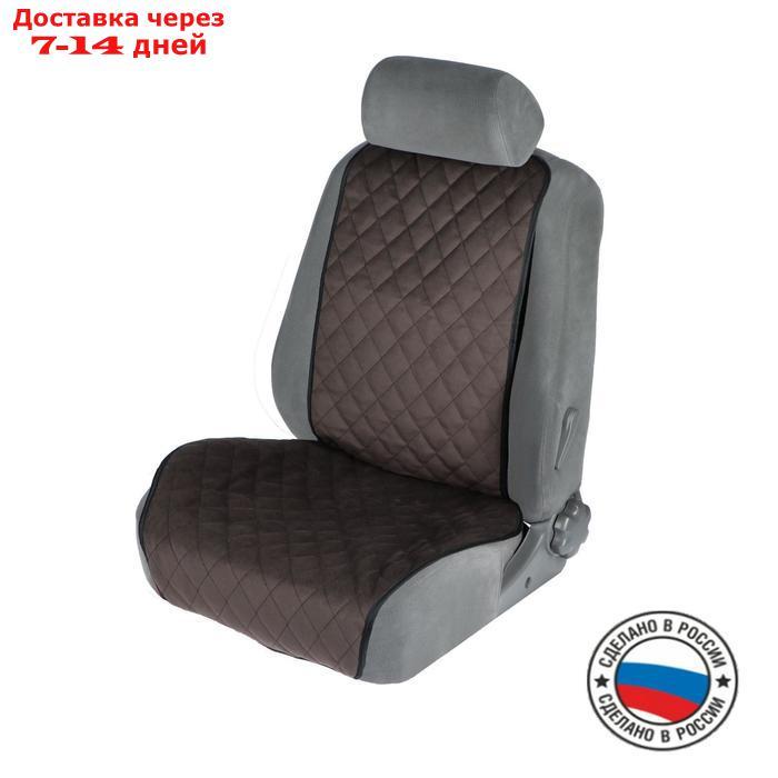 Накидка на переднее сиденье, велюр, размер 55 х 130 см, коричневый, широкое сиденье - фото 1 - id-p136153388