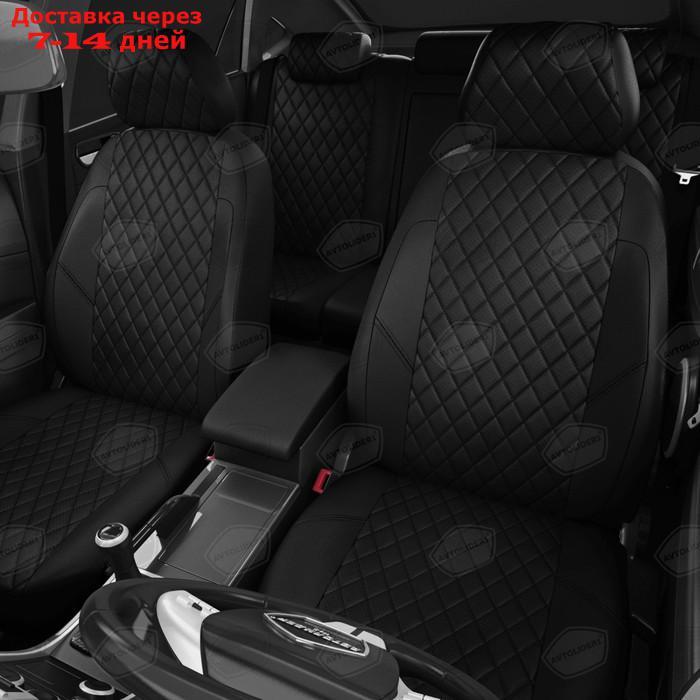 Авточехлы для Audi A4 в7 с 2004-2009г. седан, универсал, спинка и сиденье единые, молния под задний - фото 2 - id-p179668277