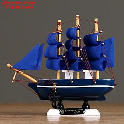 Корабль сувенирный малый "Стратфорд", борта синие с белой полосой, паруса синие, 4×16,5×16 см