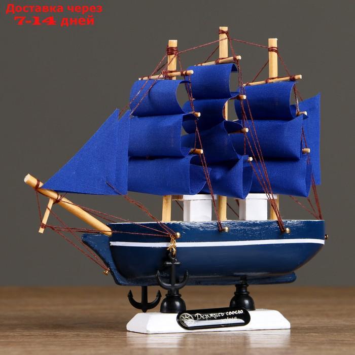 Корабль сувенирный малый "Стратфорд", борта синие с белой полосой, паруса синие, 4×16,5×16 см - фото 3 - id-p177341763