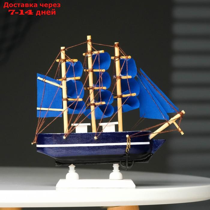 Корабль сувенирный малый "Стратфорд", борта синие с белой полосой, паруса синие, 4×16,5×16 см - фото 10 - id-p177341763