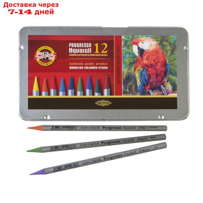 Карандаши акварельные набор 12 цветов, цельнографитовые Koh-I-Noor Progresso Aquarell, в металлическом пенале - фото 1 - id-p168941949