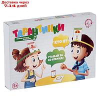 Настольная игра "Тарантинки" Кто я? Угадай за 60 секунд!