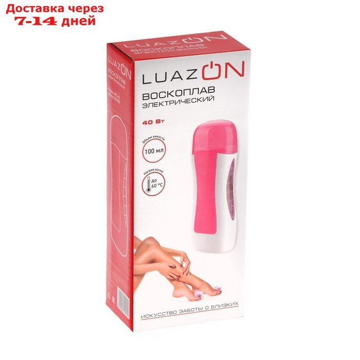 Воскоплав LuazON LVPL-02, кассетный, 1 кассета, 40 Вт, нагрев до 60 °C, 220 В, розовый - фото 8 - id-p156243904