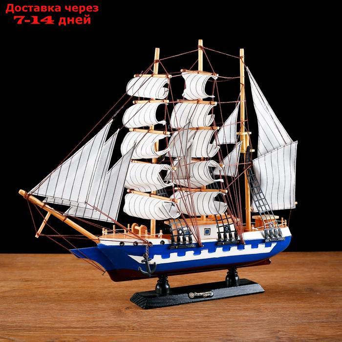 Корабль сувенирный средний "Корсика", борта синие с белой полосой, паруса белые, 43х8,5х37 см - фото 2 - id-p175029232