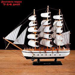 Корабль сувенирный средний "Пиллад", борта белые, паруса белые, 45х9х41 см