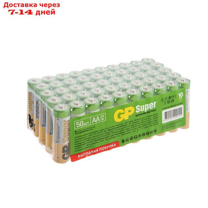Батарейка алкалиновая GP Super, AA, LR6-50BOX, 1.5В, набор, 50 шт - фото 1 - id-p156244527