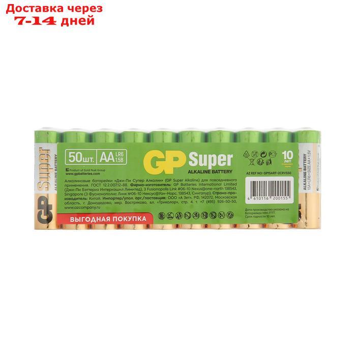 Батарейка алкалиновая GP Super, AA, LR6-50BOX, 1.5В, набор, 50 шт - фото 2 - id-p156244527