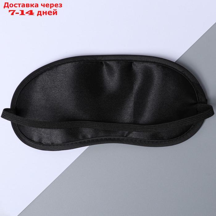 Набор маска для сна, наушники вакуумные и внешний аккумулятор 5000 mAh "Ван Гог", 20,5 х 16,5 см - фото 7 - id-p184830611