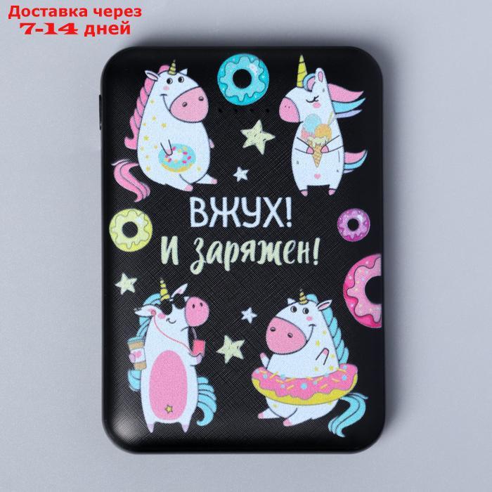 Набор маска, наушники вакуумные и внешний аккумулятор (5000 mAh) "Единорог", 20,5 х 16,5 см - фото 8 - id-p184830580