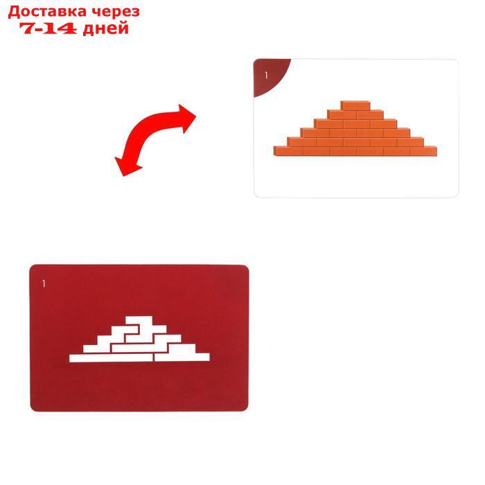Игра головоломка "Красная стена", 5 объемных деталей - фото 5 - id-p156277793