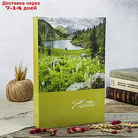 Фотоальбом на 300 фото 10х15 см "Ландшафт-3" книжный п-т МИКС