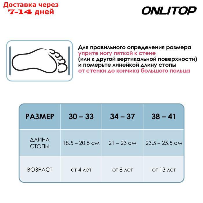 Роликовые коньки раздвижные, размер 30-33, колёса PVC 64 мм, пластиковая рама - фото 9 - id-p156260096