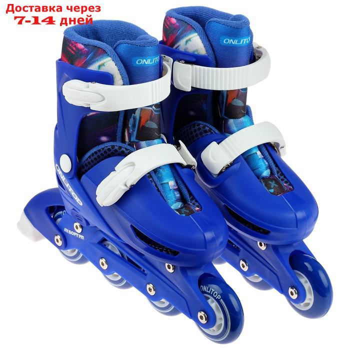 Роликовые коньки раздвижные, размер 30-33, колёса PVC 64 мм, пластиковая рама - фото 4 - id-p156260014