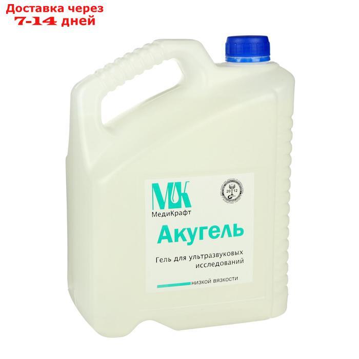 Гель для УЗИ "Акугель" низкой вязкости, канистра, 5кг