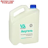 Гель для УЗИ "Акугель" низкой вязкости, канистра, 5кг