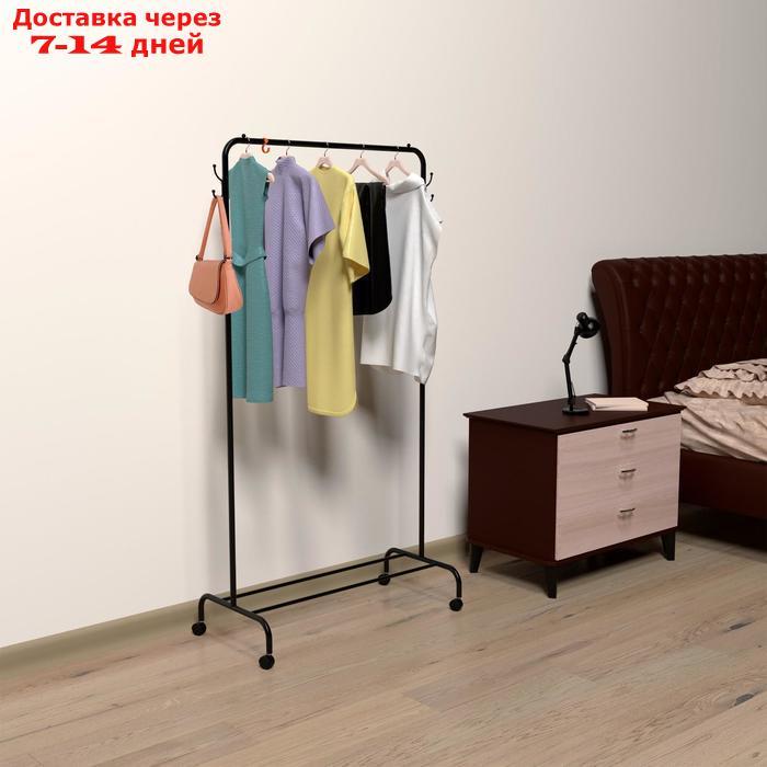 Вешалка гардеробная "Радуга", 89,2×39×154 см, цвет чёрный - фото 7 - id-p185681318