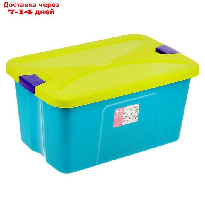 Ящик для игрушек "Секрет", цвет бирюзовый - фото 1 - id-p136156759