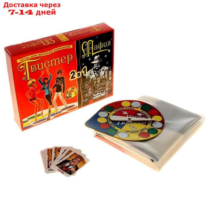 Игра 2 в 1 "Твистер и Мафия" - фото 1 - id-p142474428