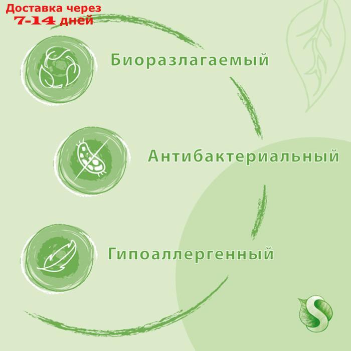 Средство моющее биоразлагаемое для стирки детского белья Synergetic, 2,75 л - фото 2 - id-p136218166