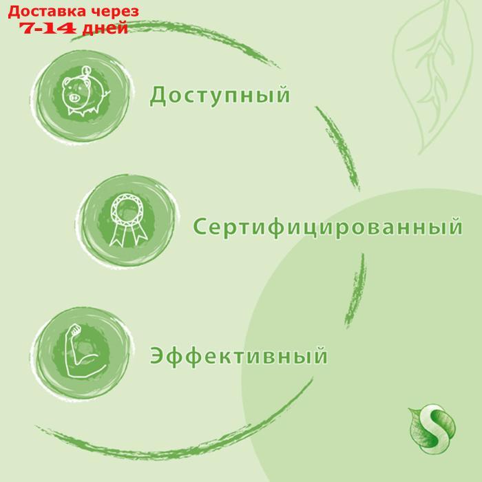 Средство моющее биоразлагаемое для стирки детского белья Synergetic, 2,75 л - фото 4 - id-p136218166