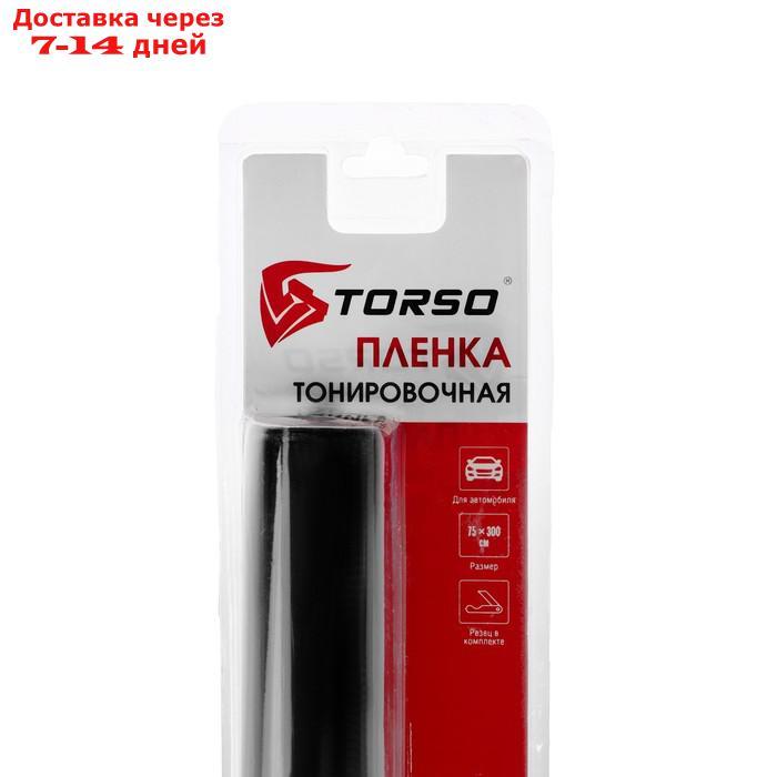 Тонировочная плёнка для автомобиля TORSO 75×300 см, 15% - фото 3 - id-p156237705