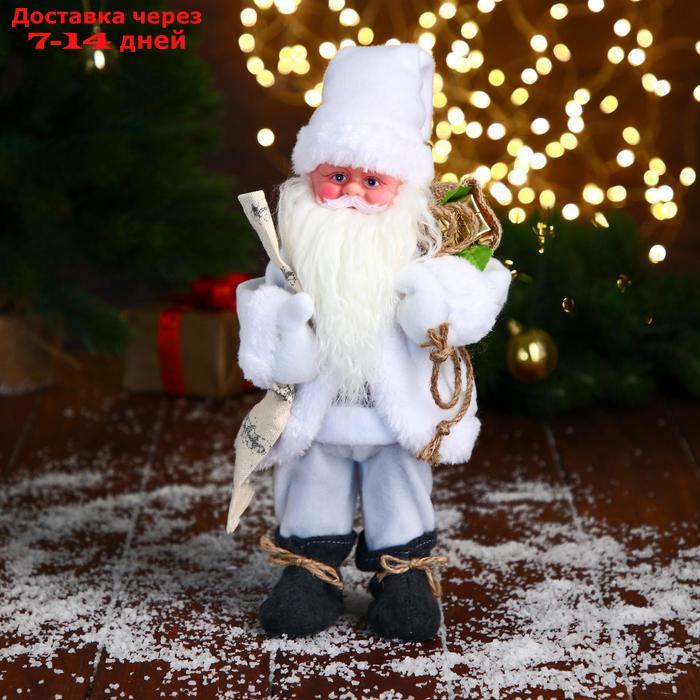 Дед мороз в белом полушубке с мешком, двигается, без музыки - фото 1 - id-p181145986