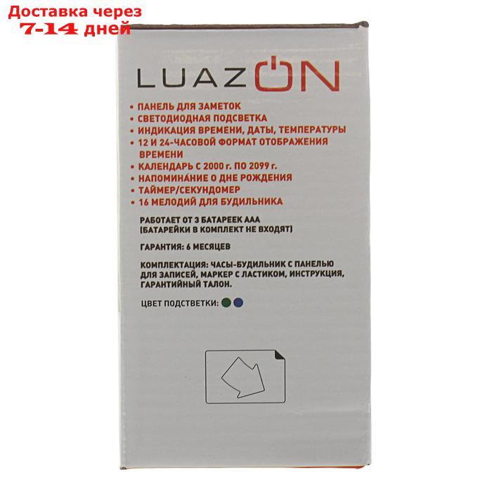 Будильник LuazON LB-16 "Послание", с маркером, подсветка зеленого цвета, белый - фото 9 - id-p156243812