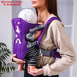 Рюкзак-кенгуру для малыша "Пони", от 3 до 10 кг