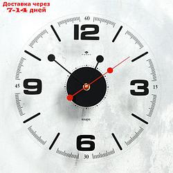 Часы настенные "Стиль 1" прозрачные, открытая стрелка, d=30 см