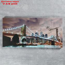 Часы настенные, серия: Город, на холсте "Бруклинский мост", 40х76  см, микс
