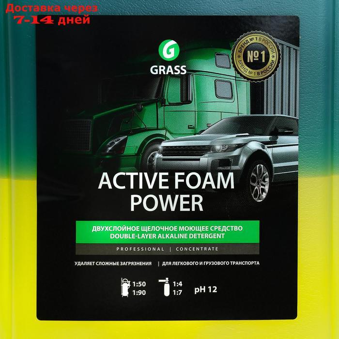 Шампунь для бесконтактной мойки Grass Active Foam Power, 2-х компонентная, 6 кг (1:60-1:125) - фото 2 - id-p140966479