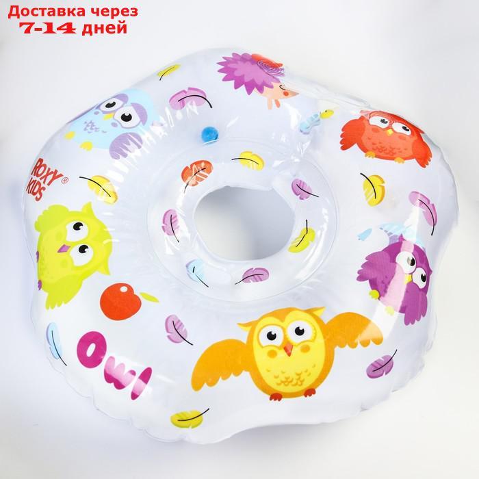 Надувной круг на шею для купания малышей Owl, "Птички" - фото 4 - id-p156263374