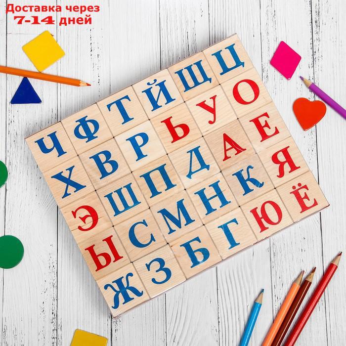 Кубики "Алфавит", 30 шт: 3,8 × 3,8 см