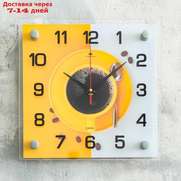 Часы настенные, серия: Кухня "Кружка кофе", плавный ход, 25х25х4 см