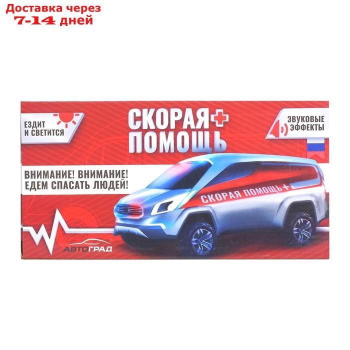Машина "Скорая помощь", световые и звуковые эффекты, русская озвучка, работает от батареек - фото 8 - id-p155345896