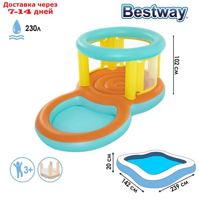 Батут надувной с бассейном Jumptopia, 239 x 142 x 102 см, 52385 Bestway - фото 1 - id-p157192677