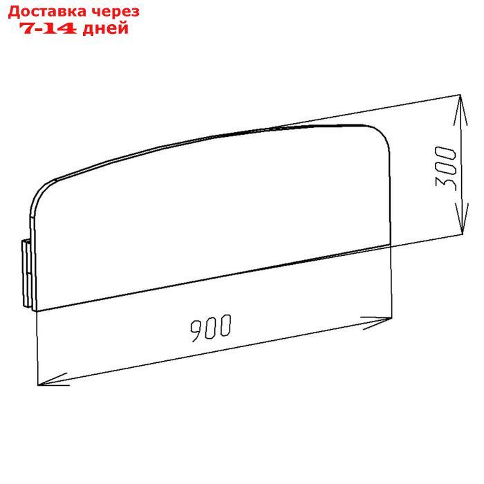 Бортик для кровати съемный Твист-1, 900х50х300, Бодега светлый - фото 3 - id-p136218993
